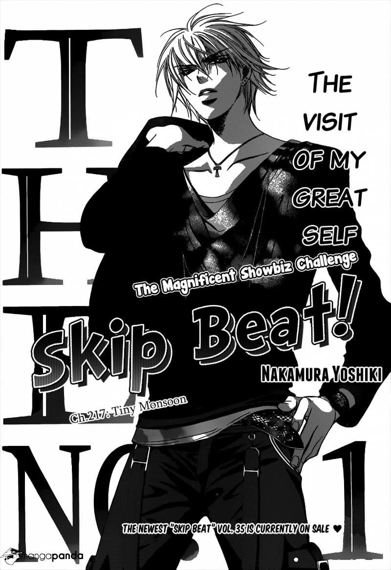 Skip Beat, Chapter 217 image 02